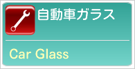 �����ԃK���X