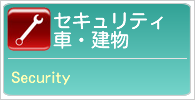 �Z�L�����e�B