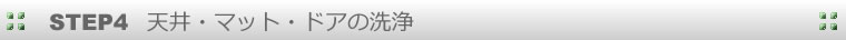 �V��E�}�b�g�E�h�A�̐��