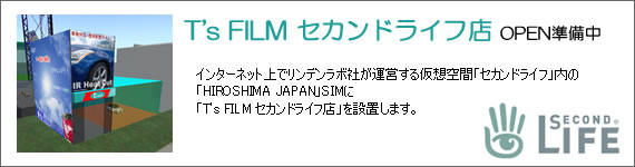 T's FILM �Z�J���h���C�t�X