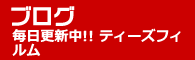 �����X�V���@�e�B�[�Y�t�B�����u���O