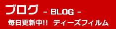 �����X�V���@�e�B�[�Y�t�B�����u���O