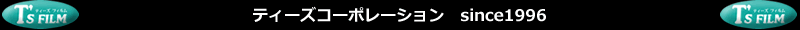 ���������܂�10���N�e�B�[�Y�R�[�|���[�V����