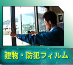 �Z��N���⎖�����r�炵�����؂ȍ��Y�����h�ƃt�B�����B��g�[���ʂ⌋�I�h�~�A�n�k�΍�Ȃǂɂ����ʓI�B
