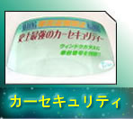 �ԏ�r�炵�ⓐ��h�~�Ƃ��đ��K���X�Ɂg�ԑ�ԍ��h���G�b�`���O�B���̂��I�ׂ�̂ŃI���W�i�������Q�B