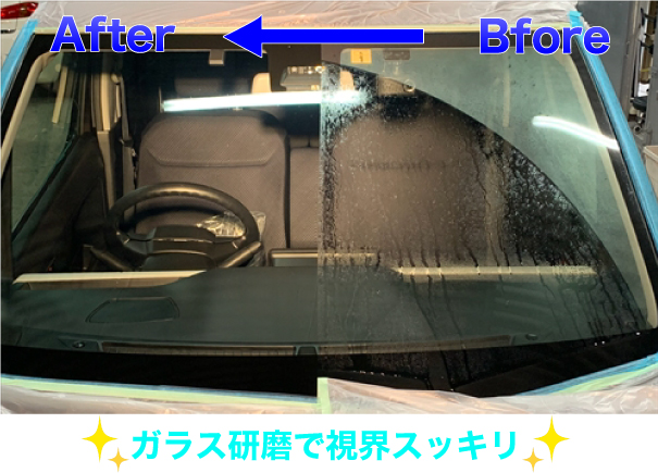車のガラス研磨 ガラス撥水コーティング 広島 ティーズフィルム