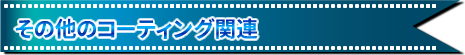 ̑R[eBO֘ÃT[rX