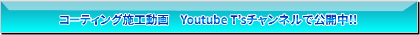 R[eBO{H@Youtube T’s`lŌJ!!