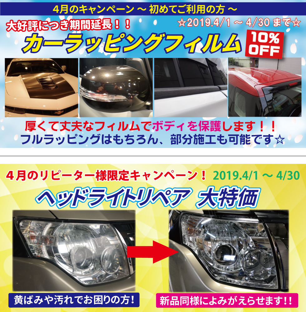 コーティング 広島 ボディ磨き 特殊研磨工法 ｂｍｗ ３３０e ティーズフィルム広島 カーコーティング フロントガラス カーフィルム施工紹介ブログ