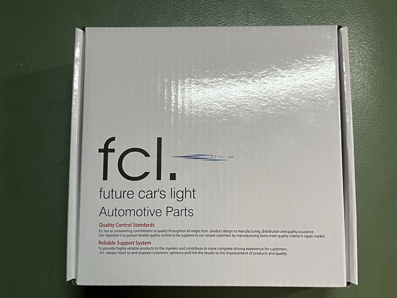 用品取付(フォグランプ球) 