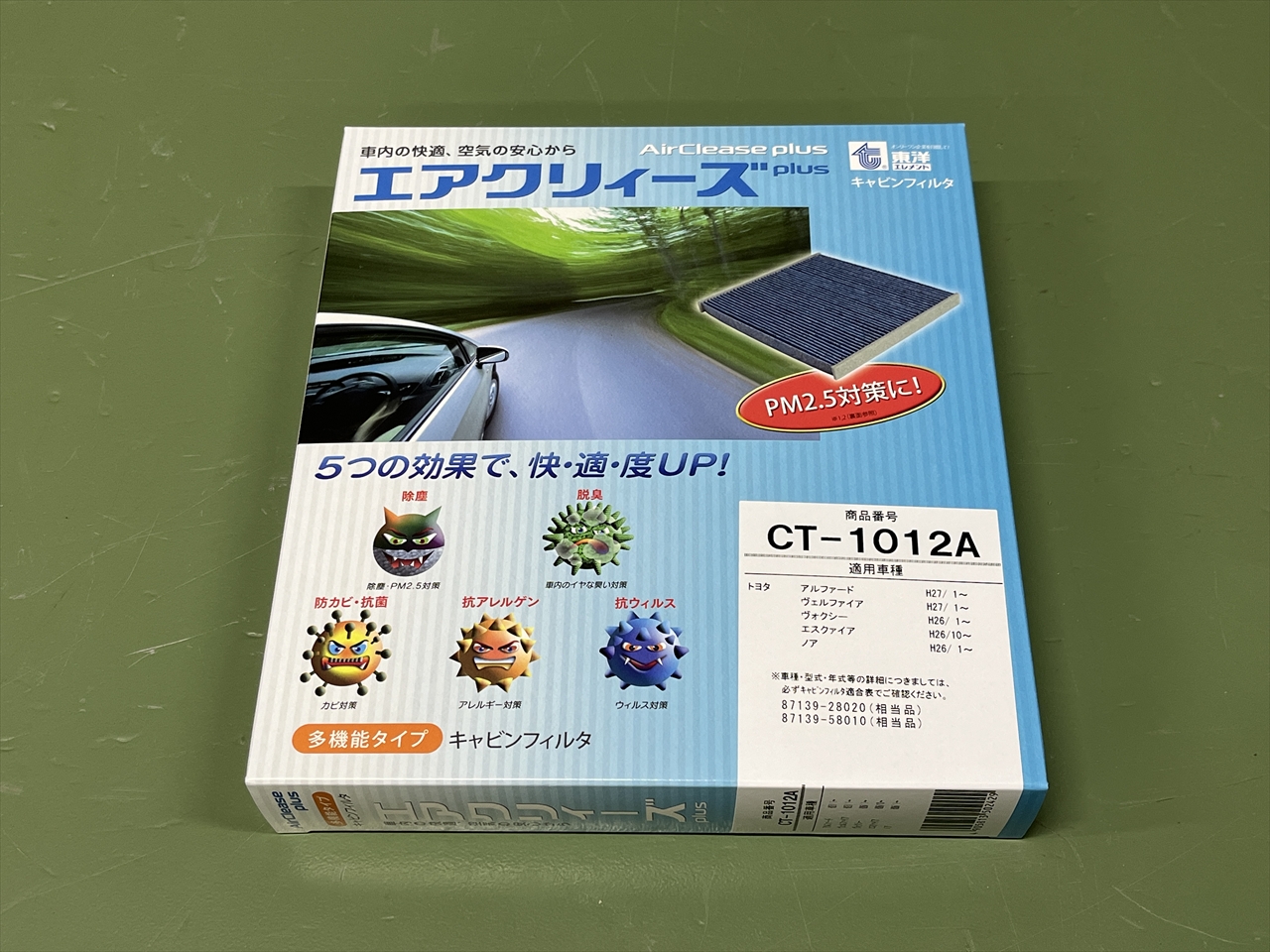 車内クリーニング(嘔吐)
