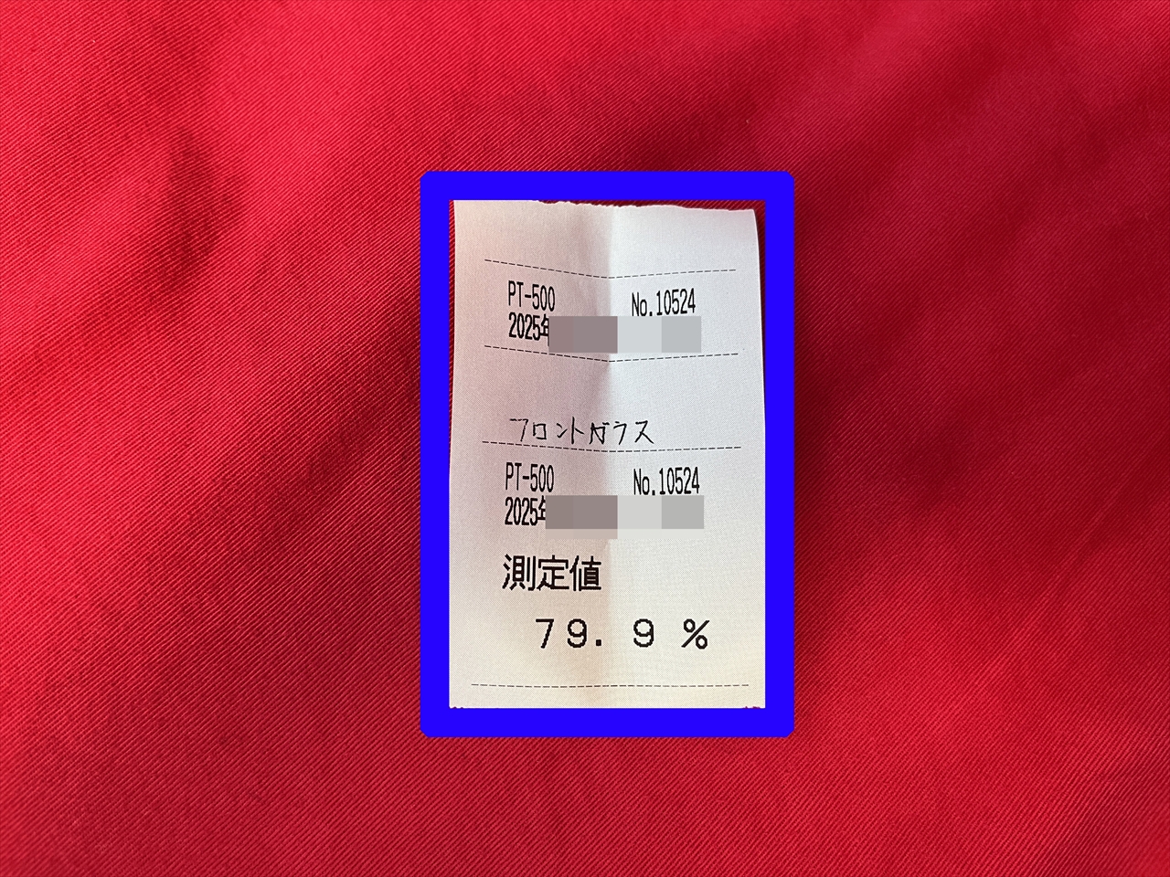 カープロテクションフィルム(フロントガラスWPF)