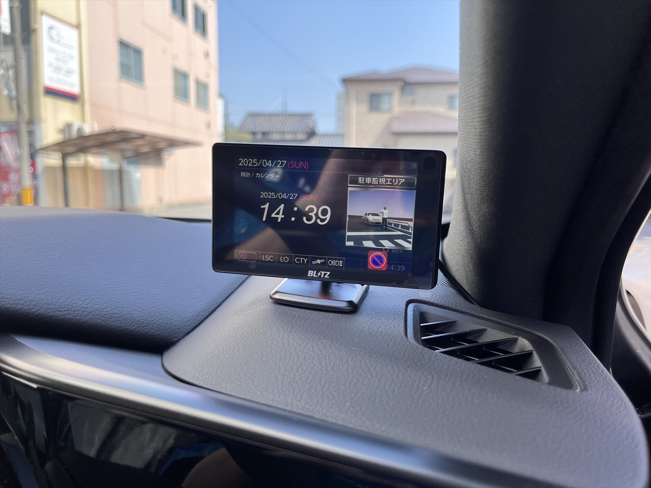 用品取付