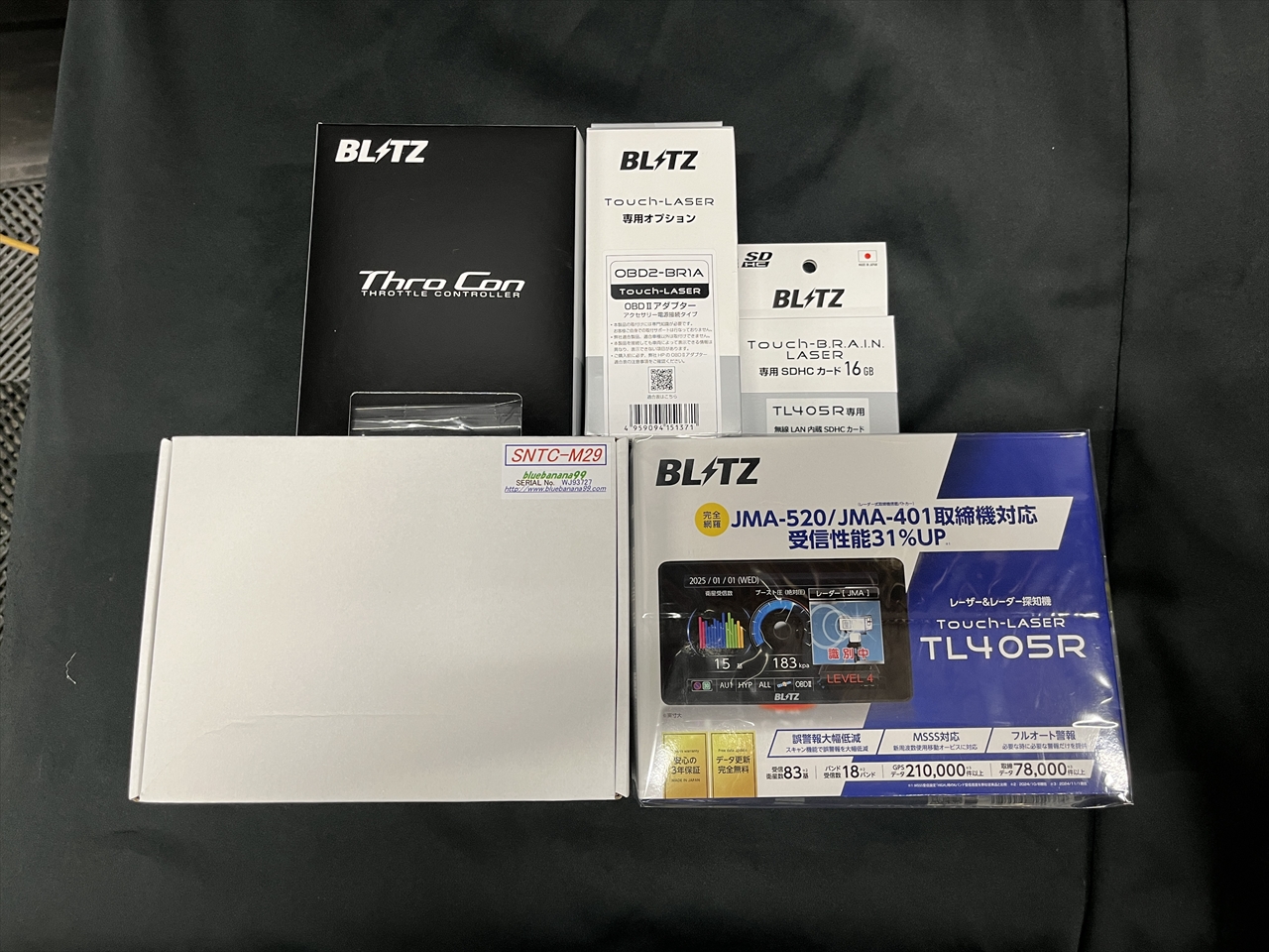 用品取付