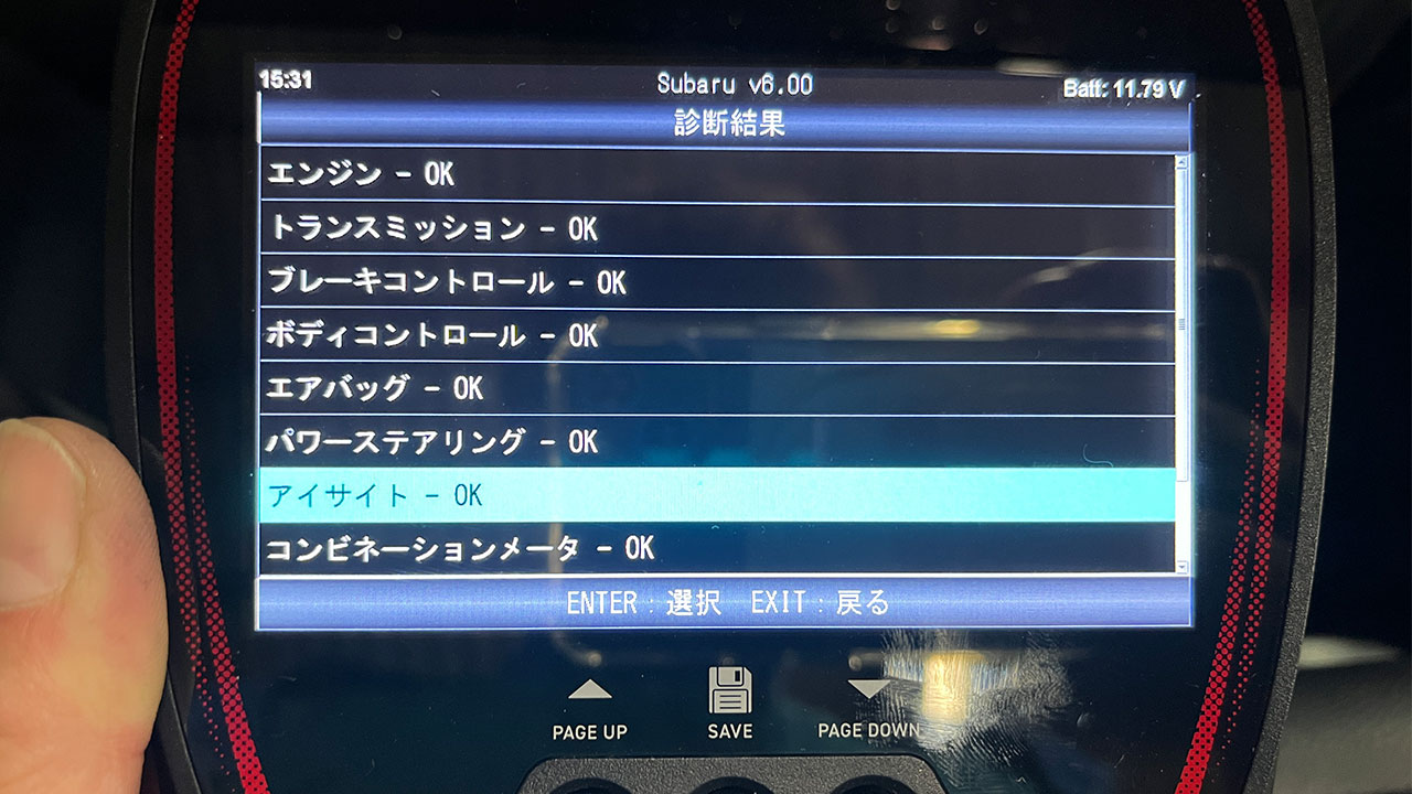 スバル レヴォーグ 2.0GT-Sアイサイト