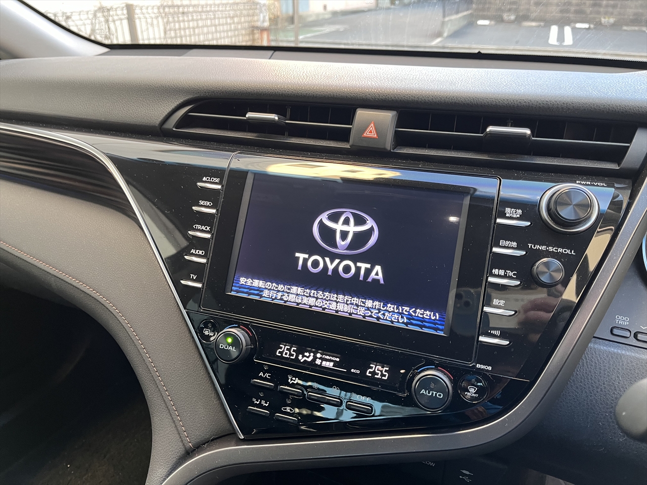 車両買取