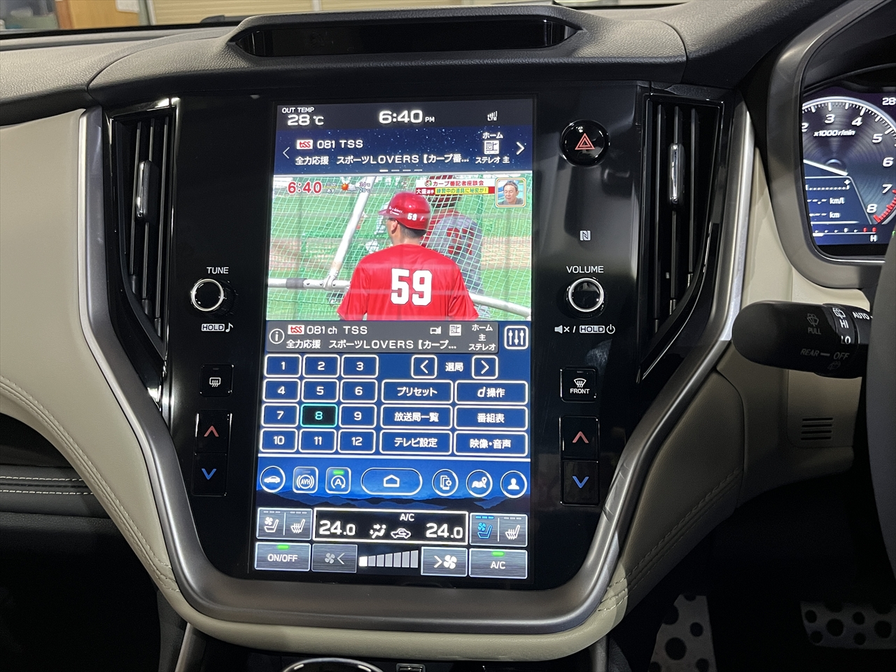 各種用品販売・取付(TVキット)