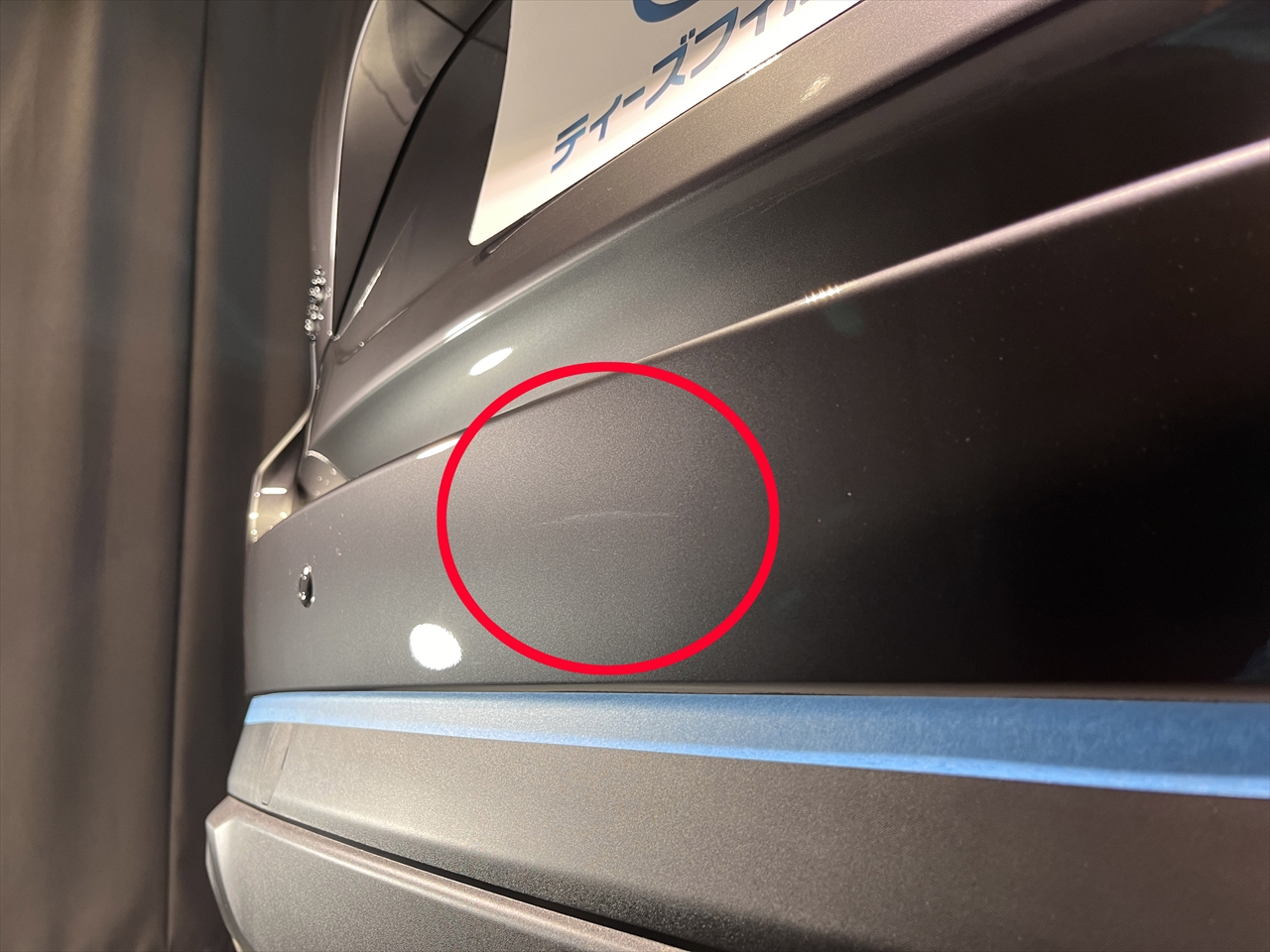 カーコーティング