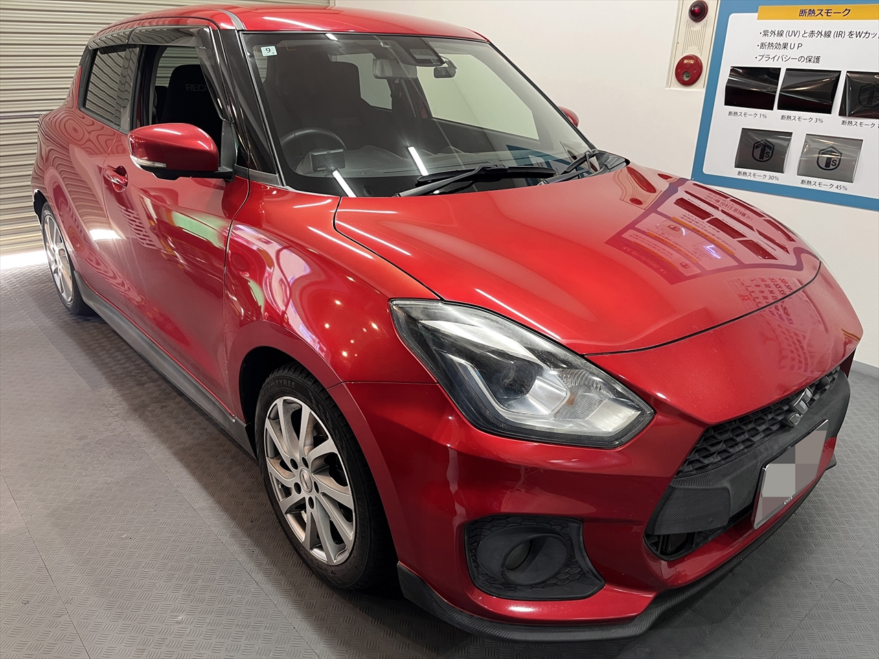 フロントガラスリペア・修理