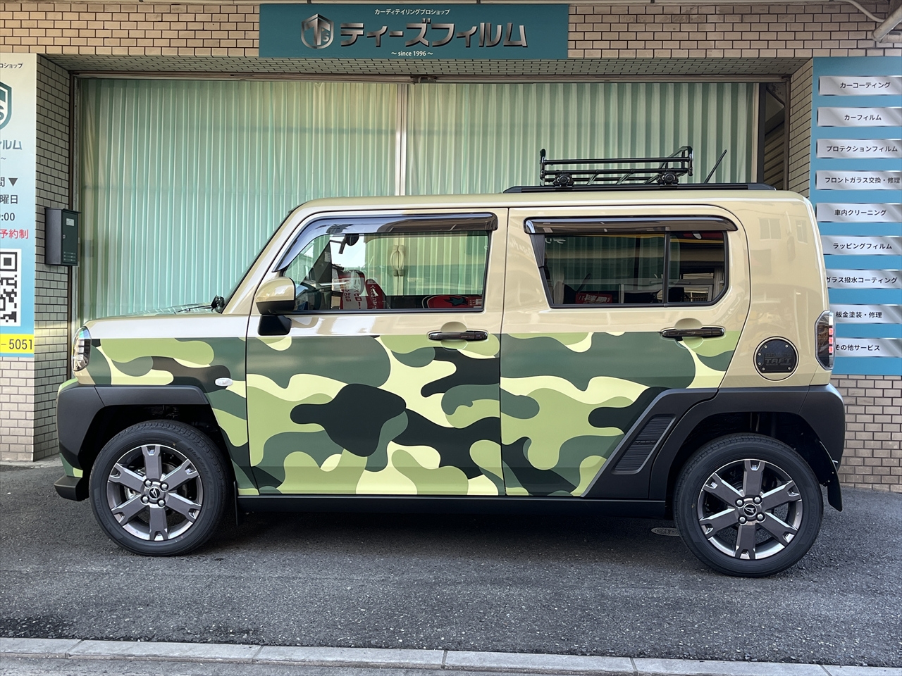 カーラッピングフィルム(迷彩柄グリーン)