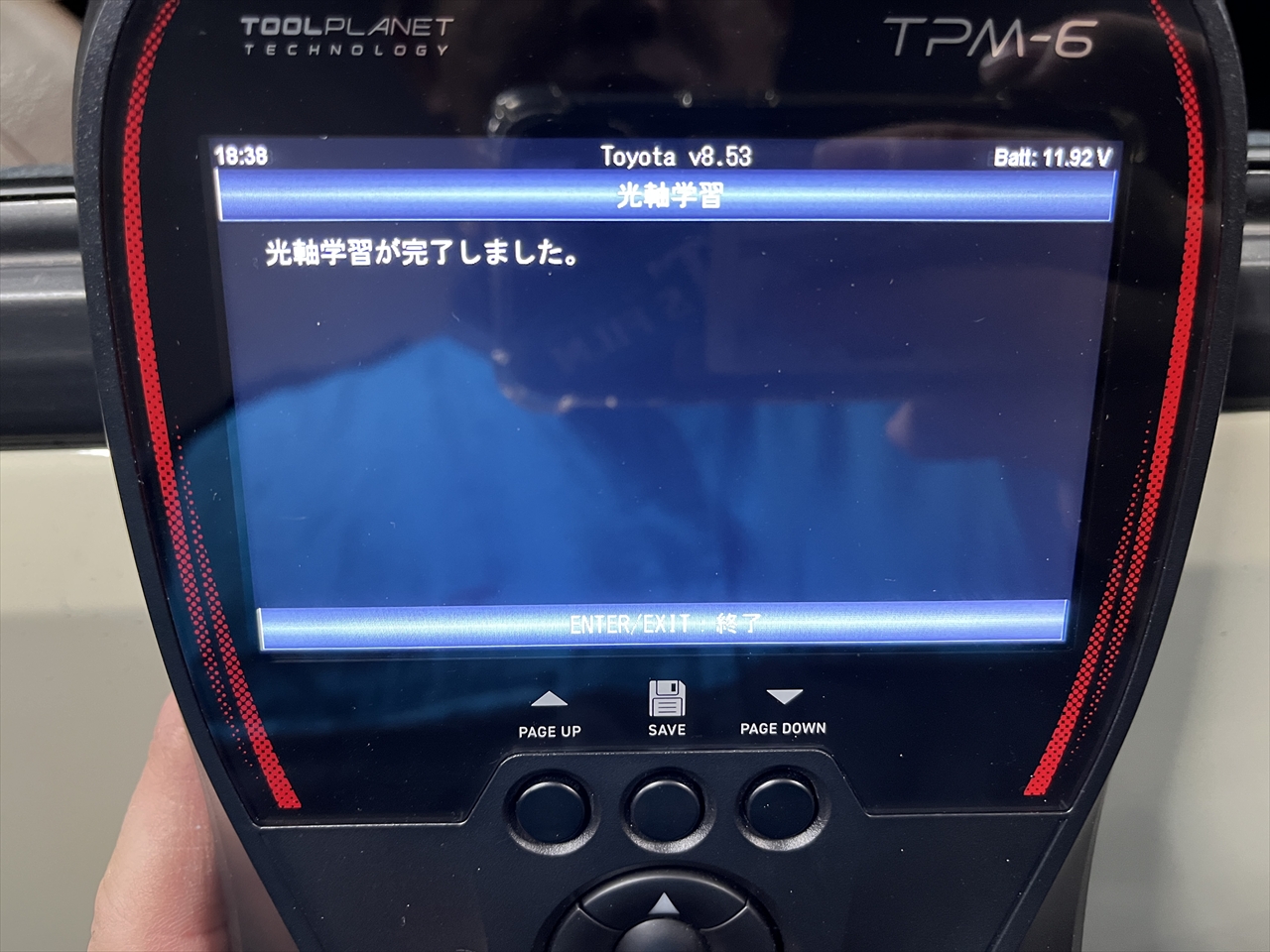 エーミング・校正作業