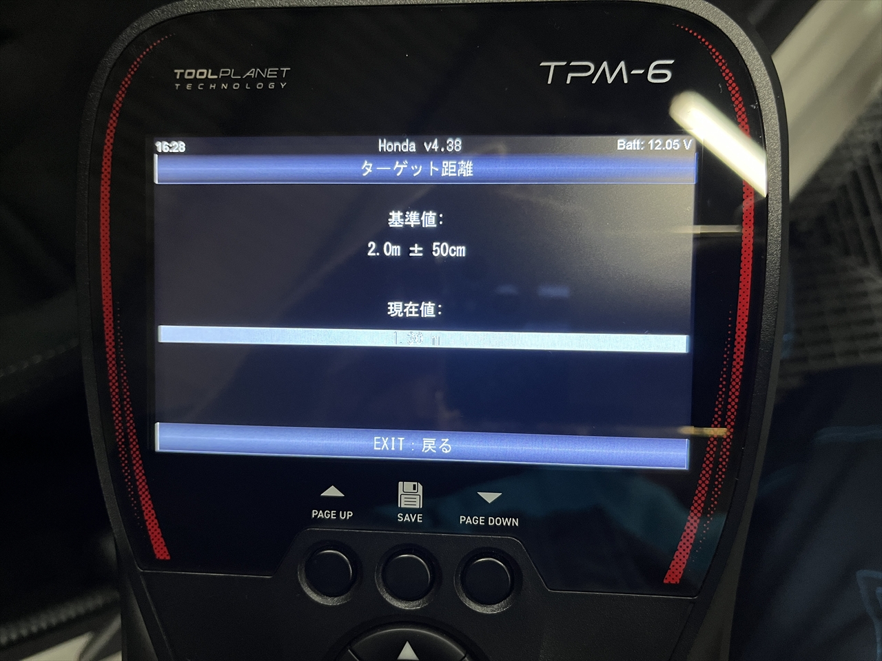 エーミング・校正作業