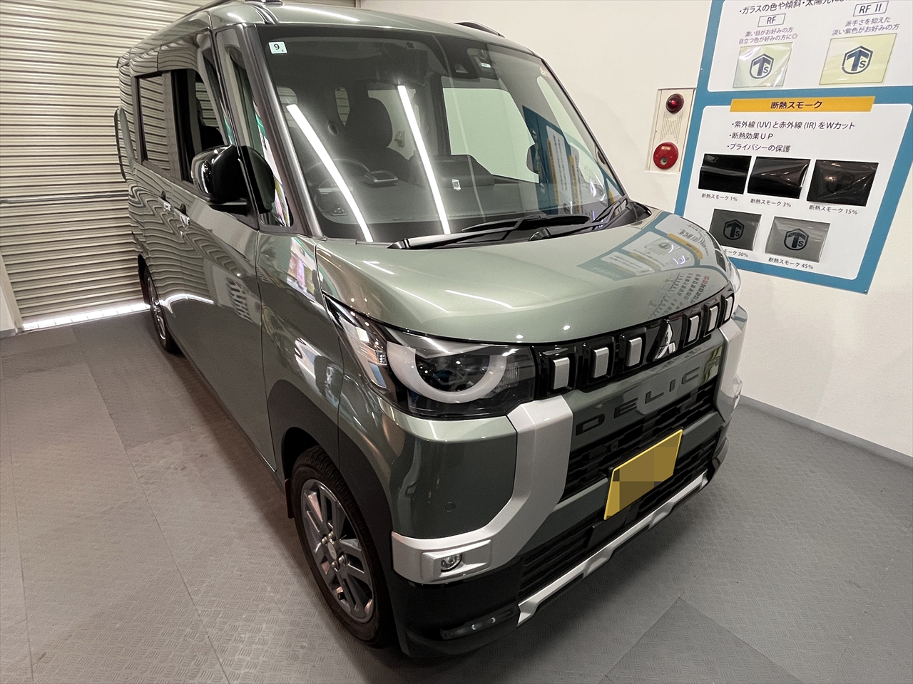 フロントガラスリペア・修理