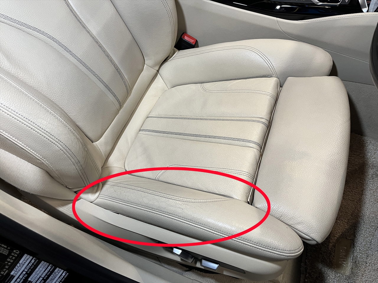 内装リペア・修理(レザーシート補修)