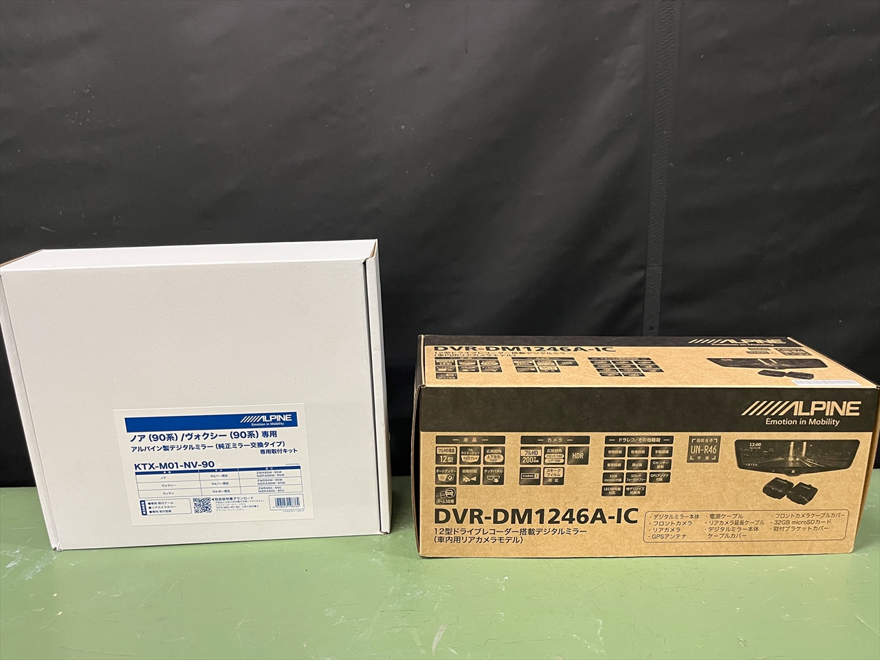 用品取付(デジタルインナーミラー)