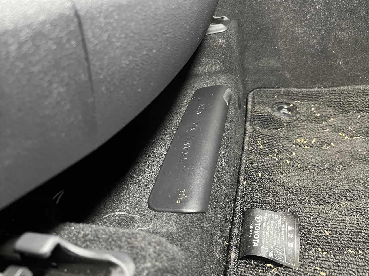 車内クリーニング (嘔吐)