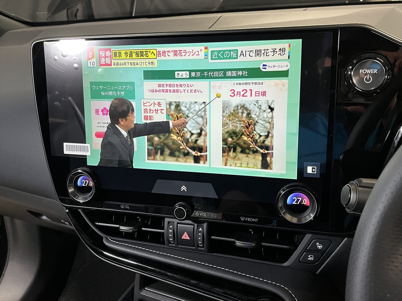 各種用品販売・取付(TVキット)