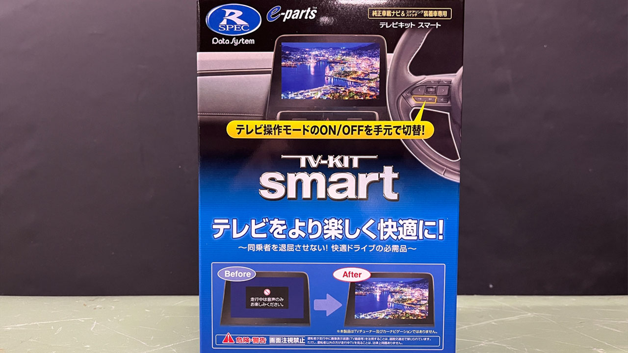 トヨタ NX350h Fスポーツ