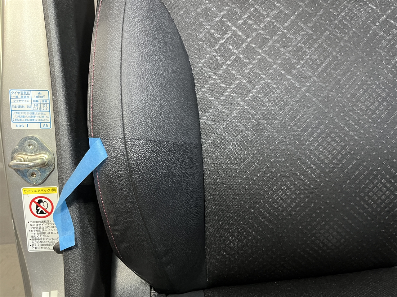 車内クリーニング (タバコ臭)