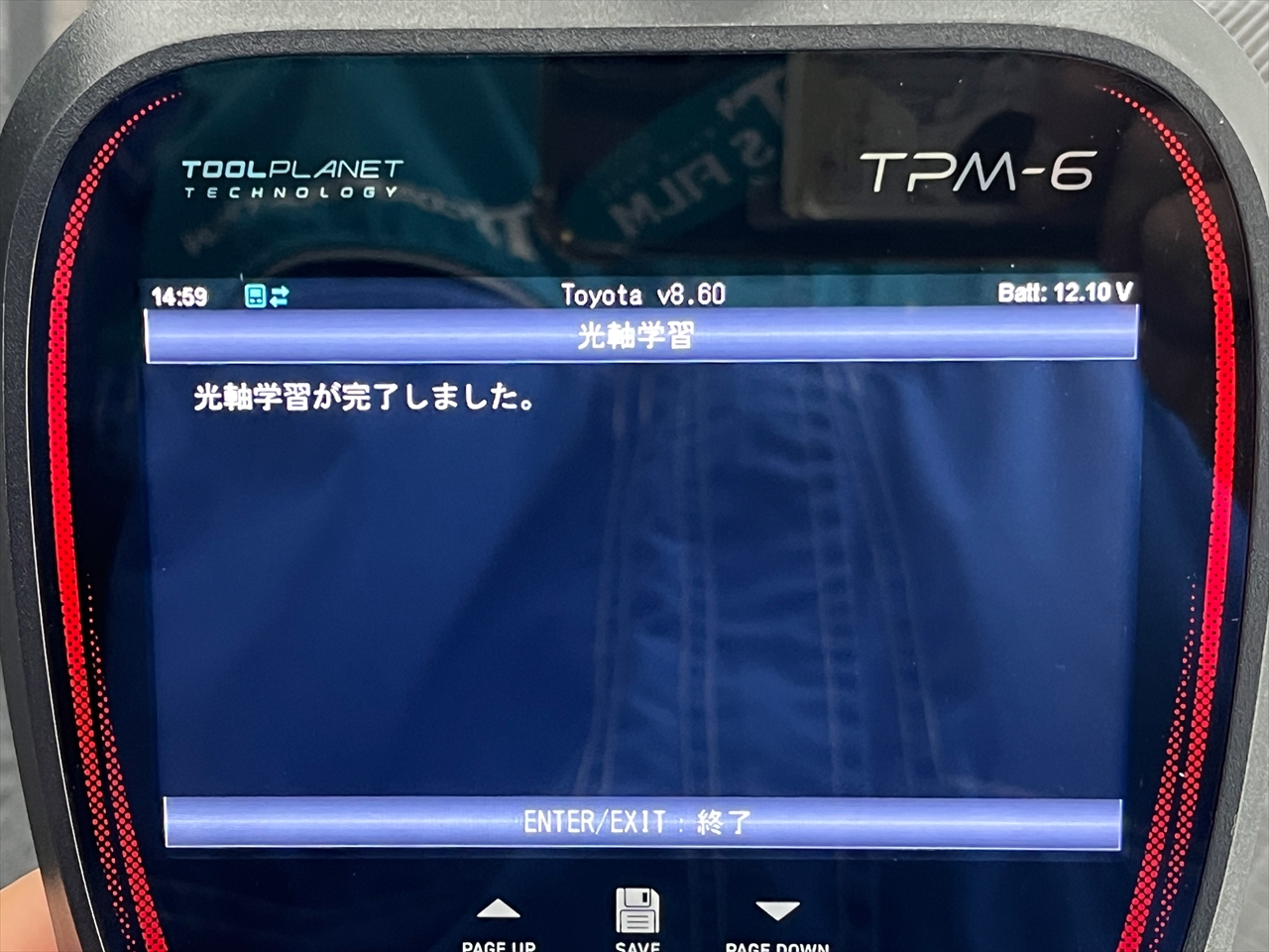 フロントガラス交換・修理