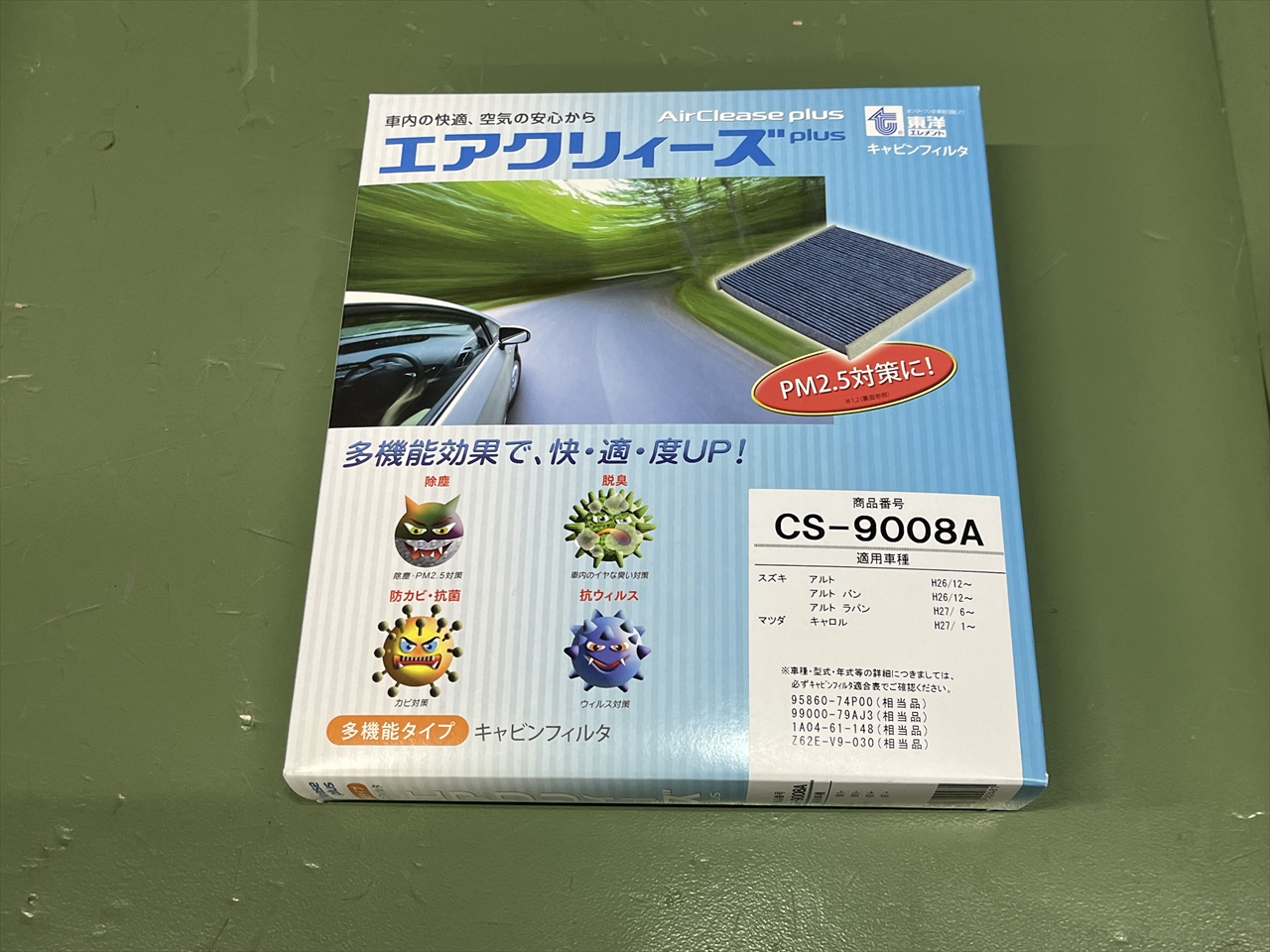 車内クリーニング(灯油こぼし)