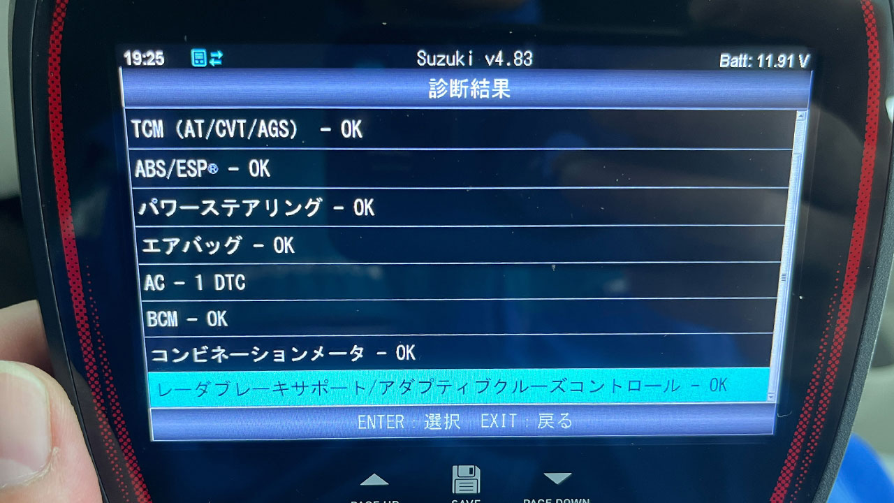 マツダ スクラムワゴン PXターボ