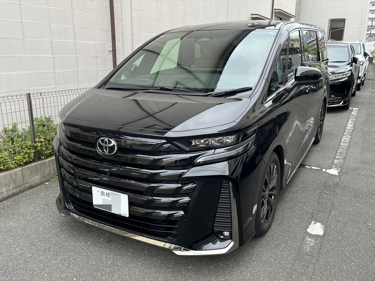 板金塗装修理