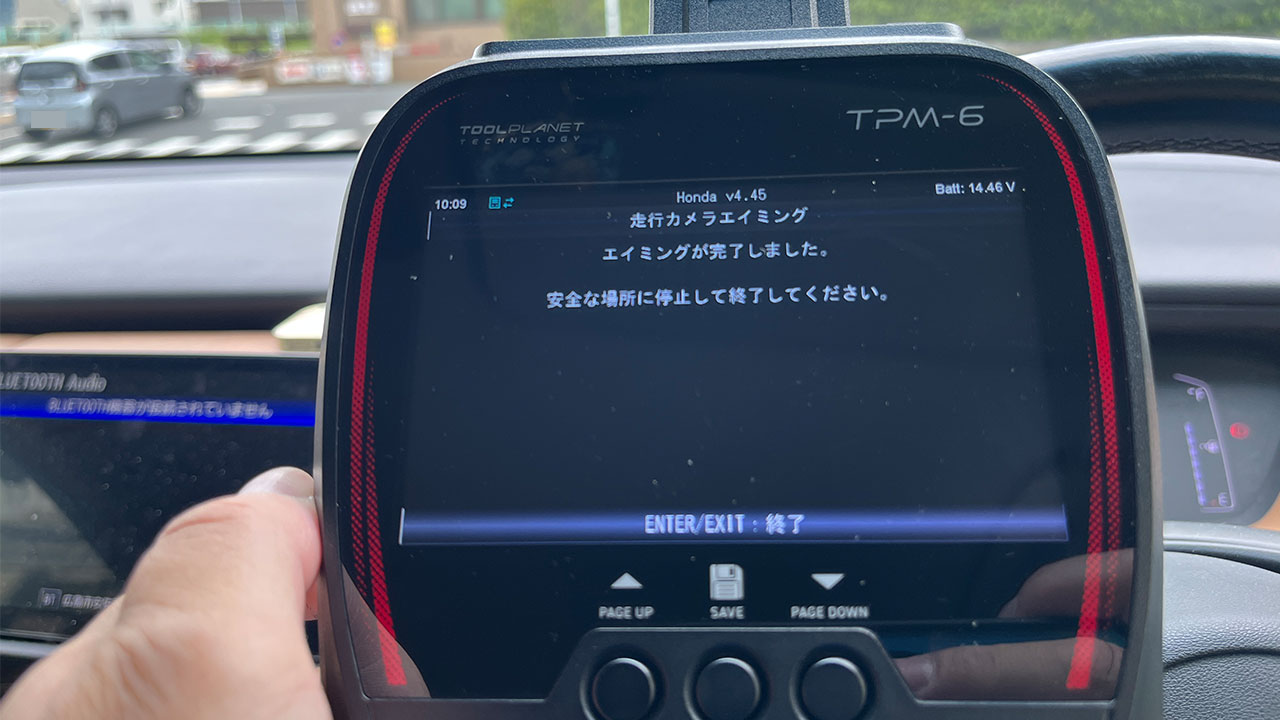 ホンダ フィット e:HEVリュクス