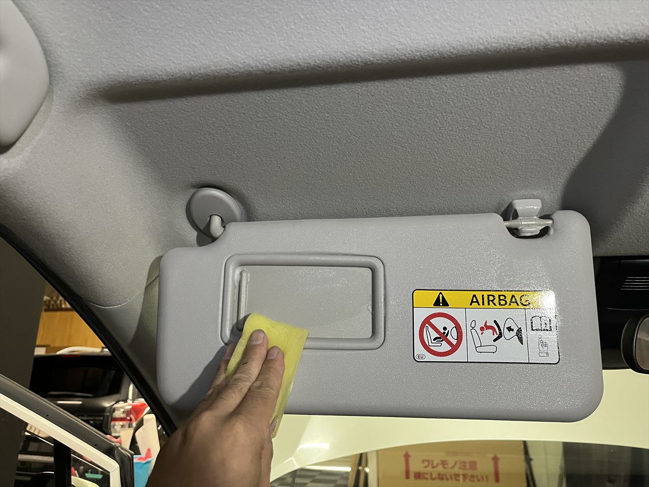 車内クリーニング (リフレッシュ)