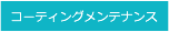 R[eBOeiX