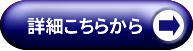 R[eBȌڍׂ͂炩