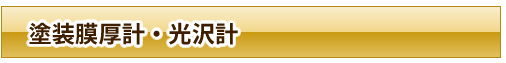 hvEv