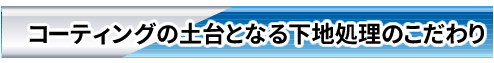 R[eBO̓yƂȂ鉺n̂